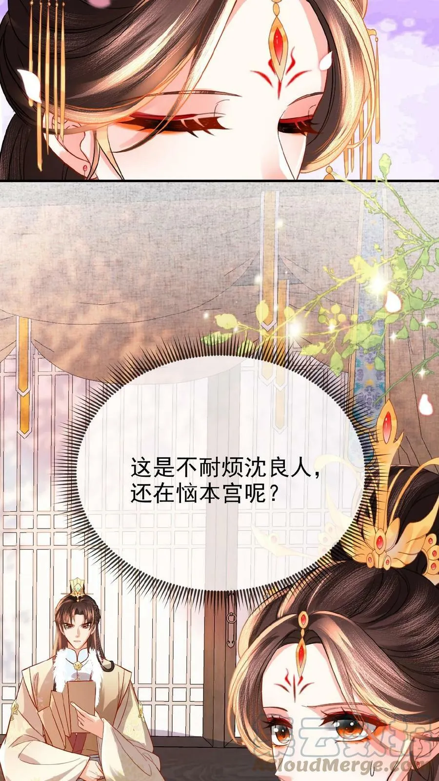 第74话 居然真的走了！！24