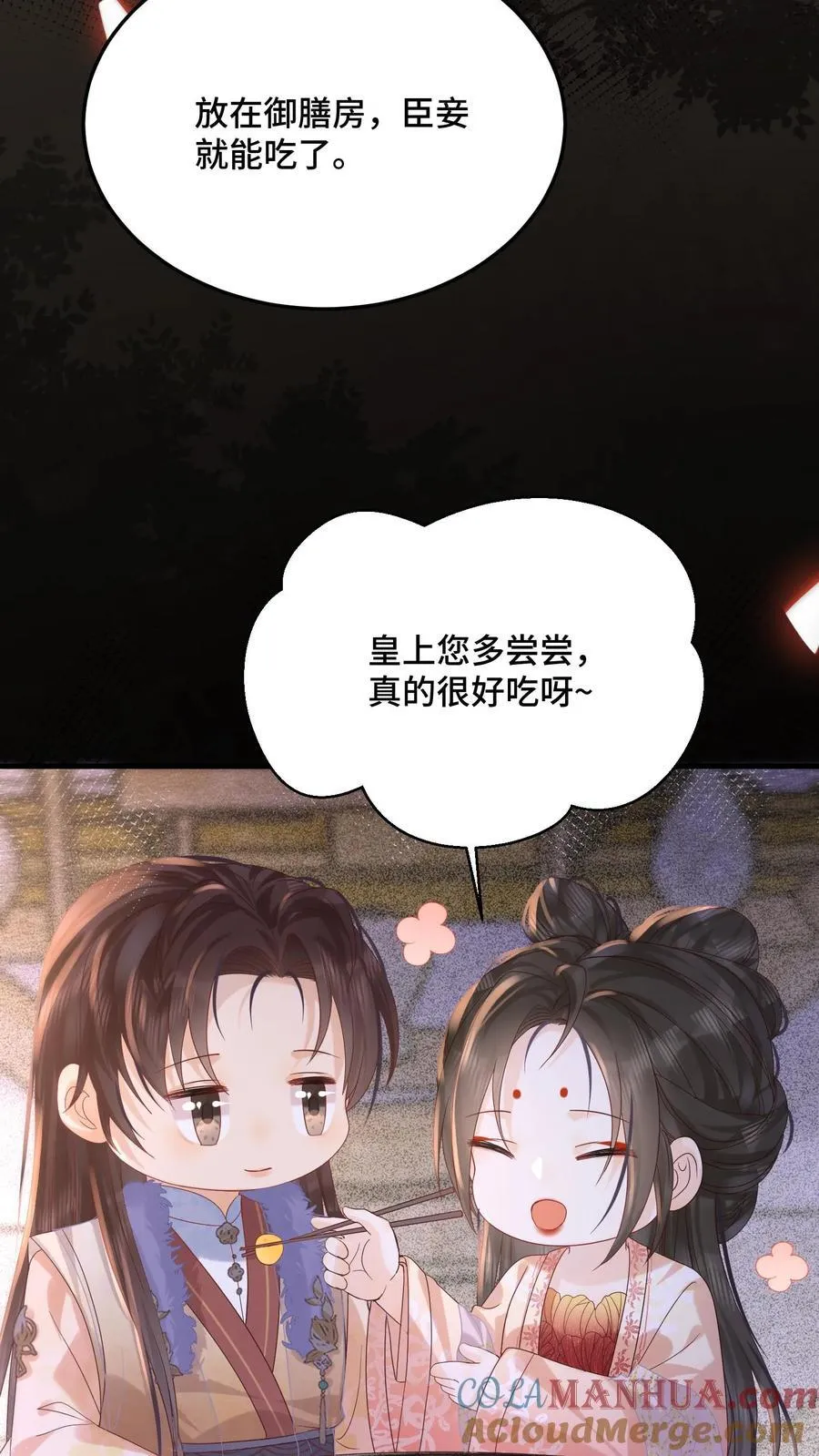 第243话 打厨子主意呢16