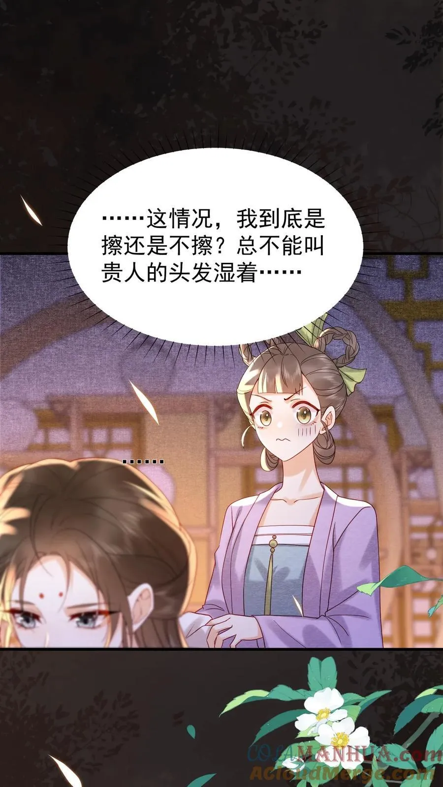 第193话 没生气10