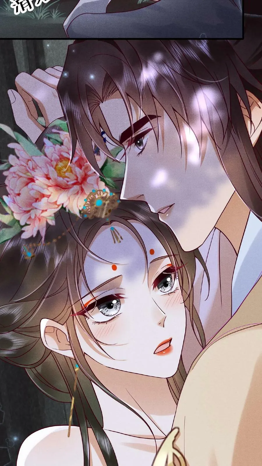 第140话 还在外面呢21