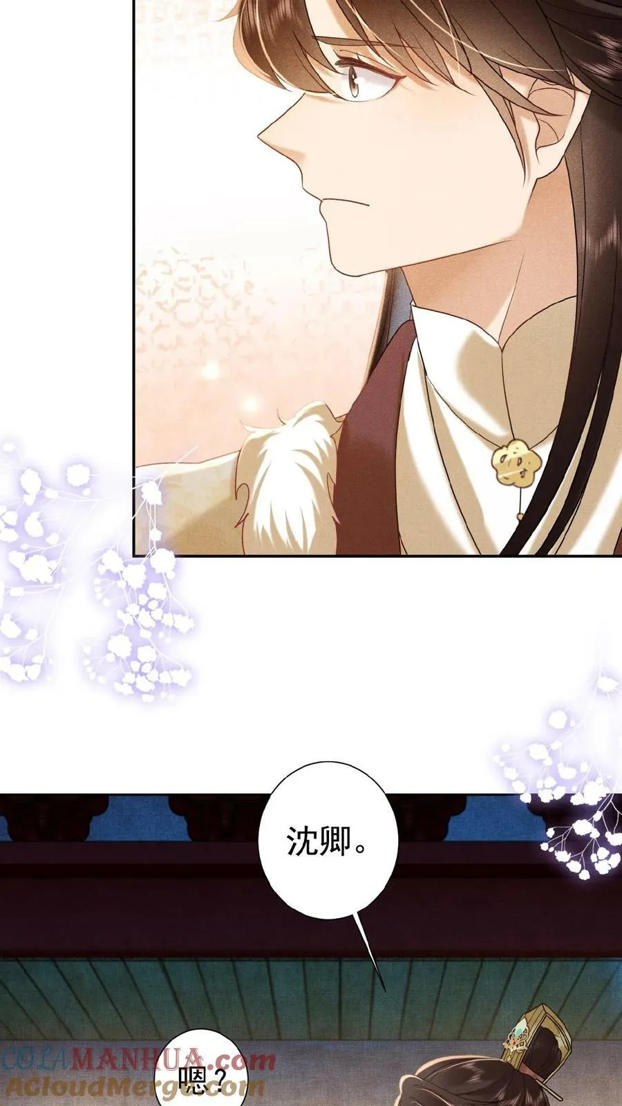 第93话 卿卿18