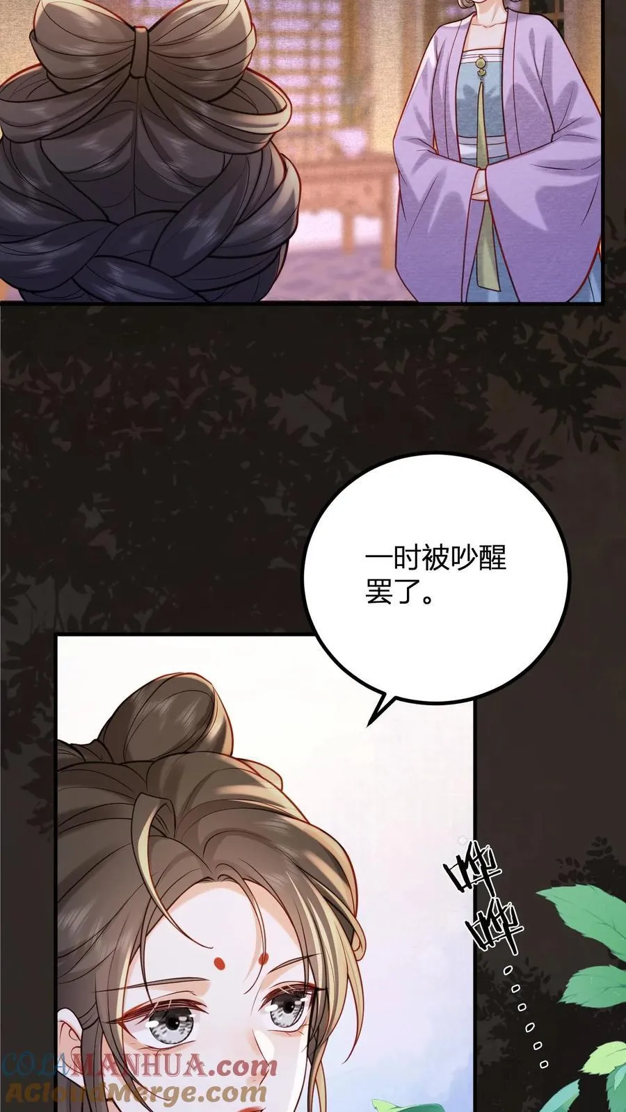 第248话 一出好戏16