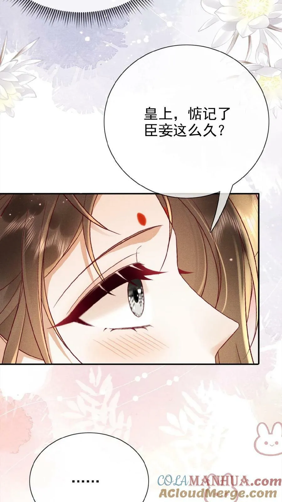 第114话 又重振雄风了10