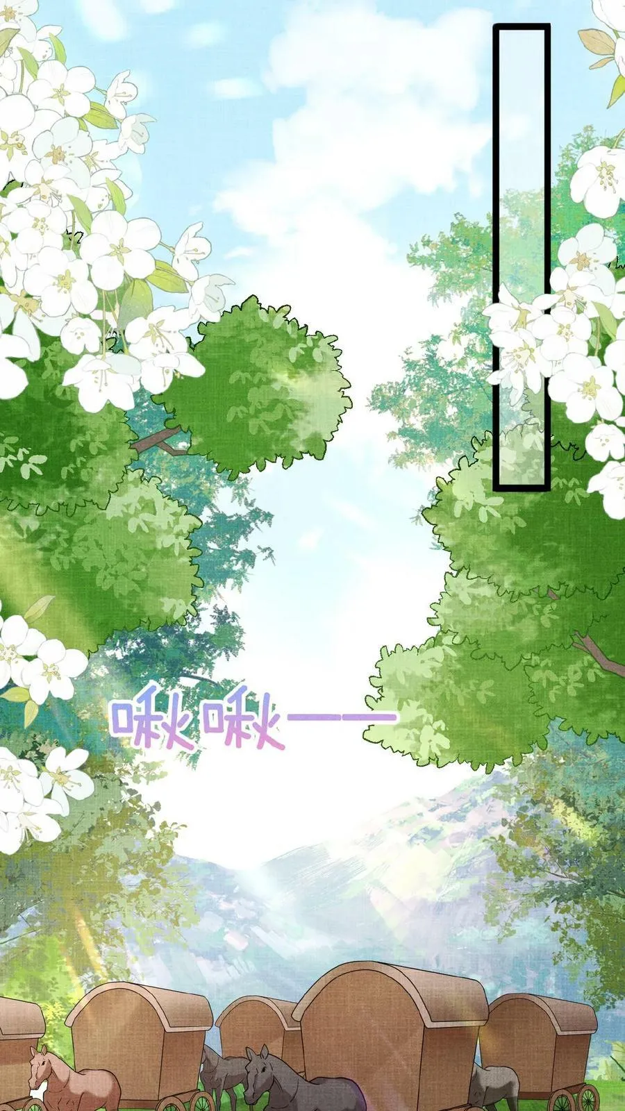 第70话 务必给她好好治13