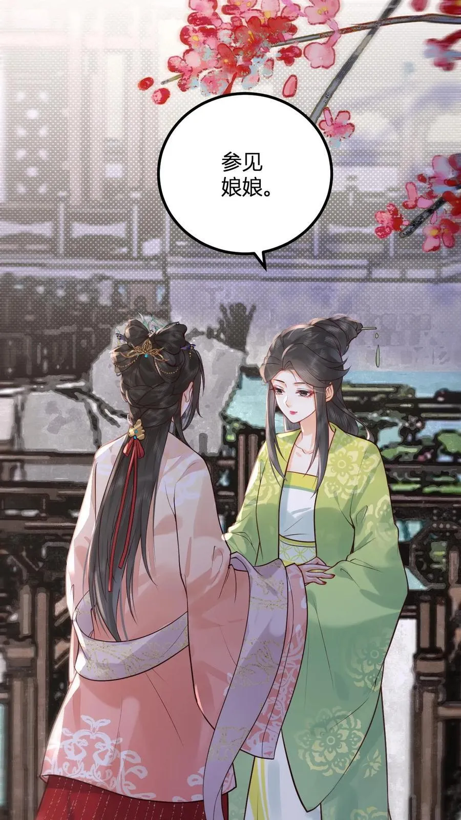 第261话 赵美人的顾虑7