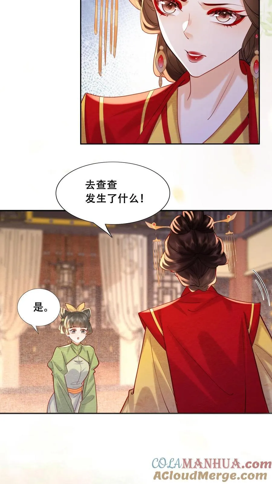 第197话 自个儿说的禁足十日4