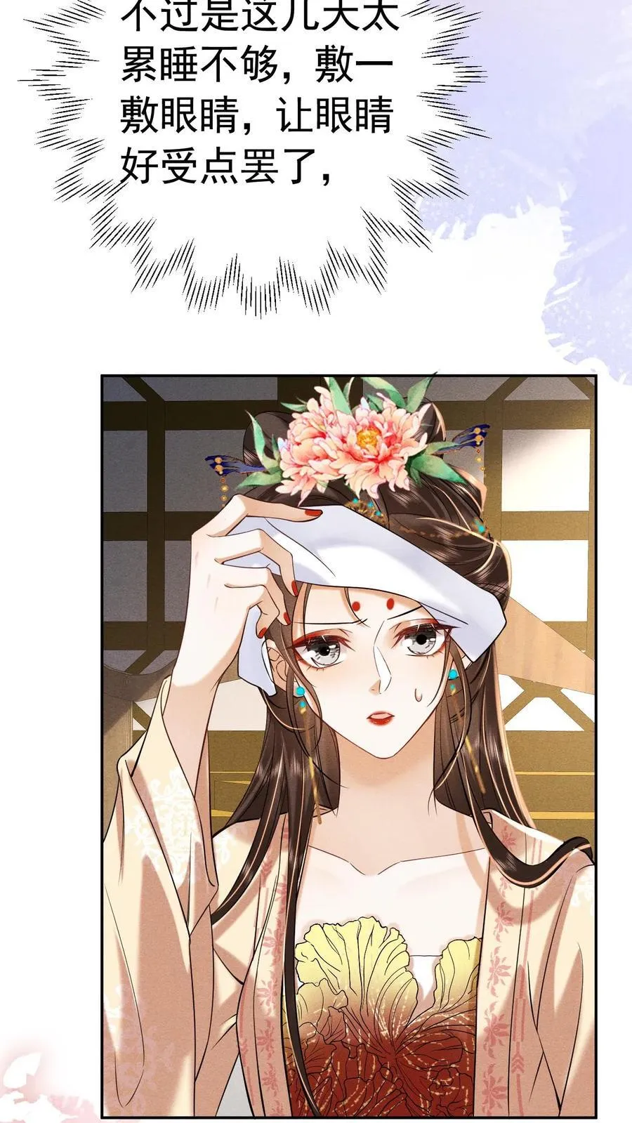 第207话 看我将他一军15