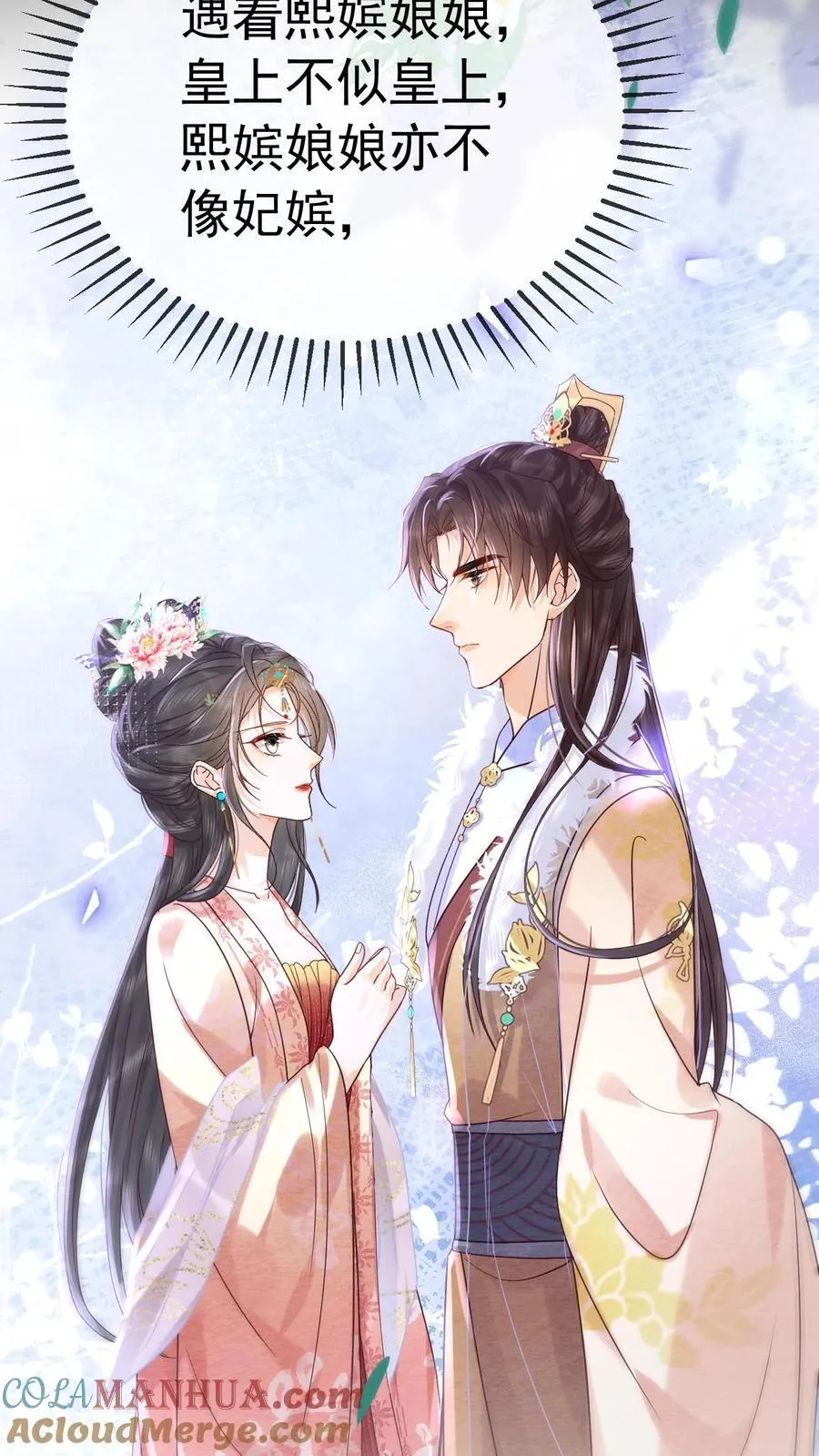 第206话 您回去歇着吧！12