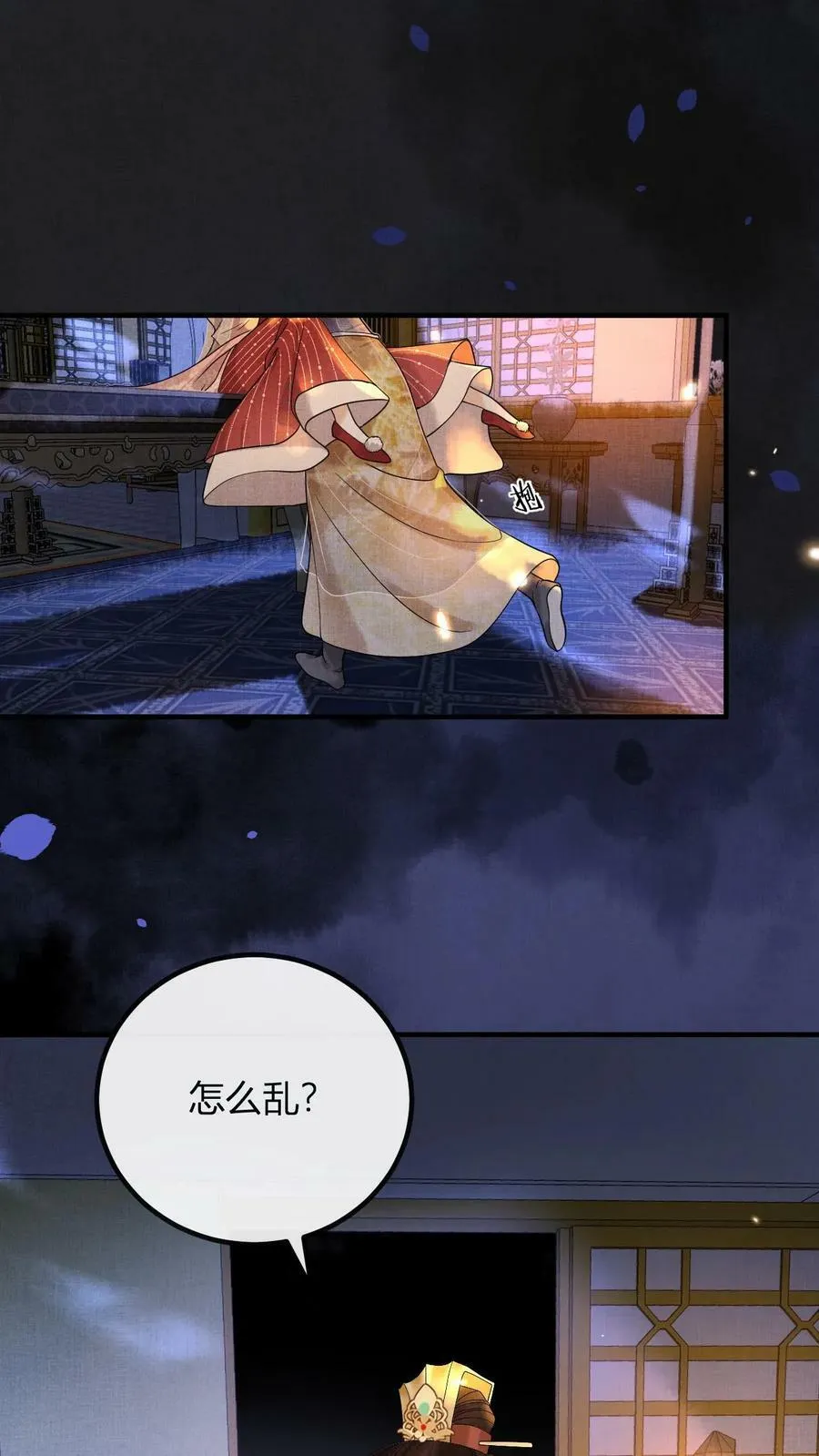 第171话 拿出来瞧瞧1