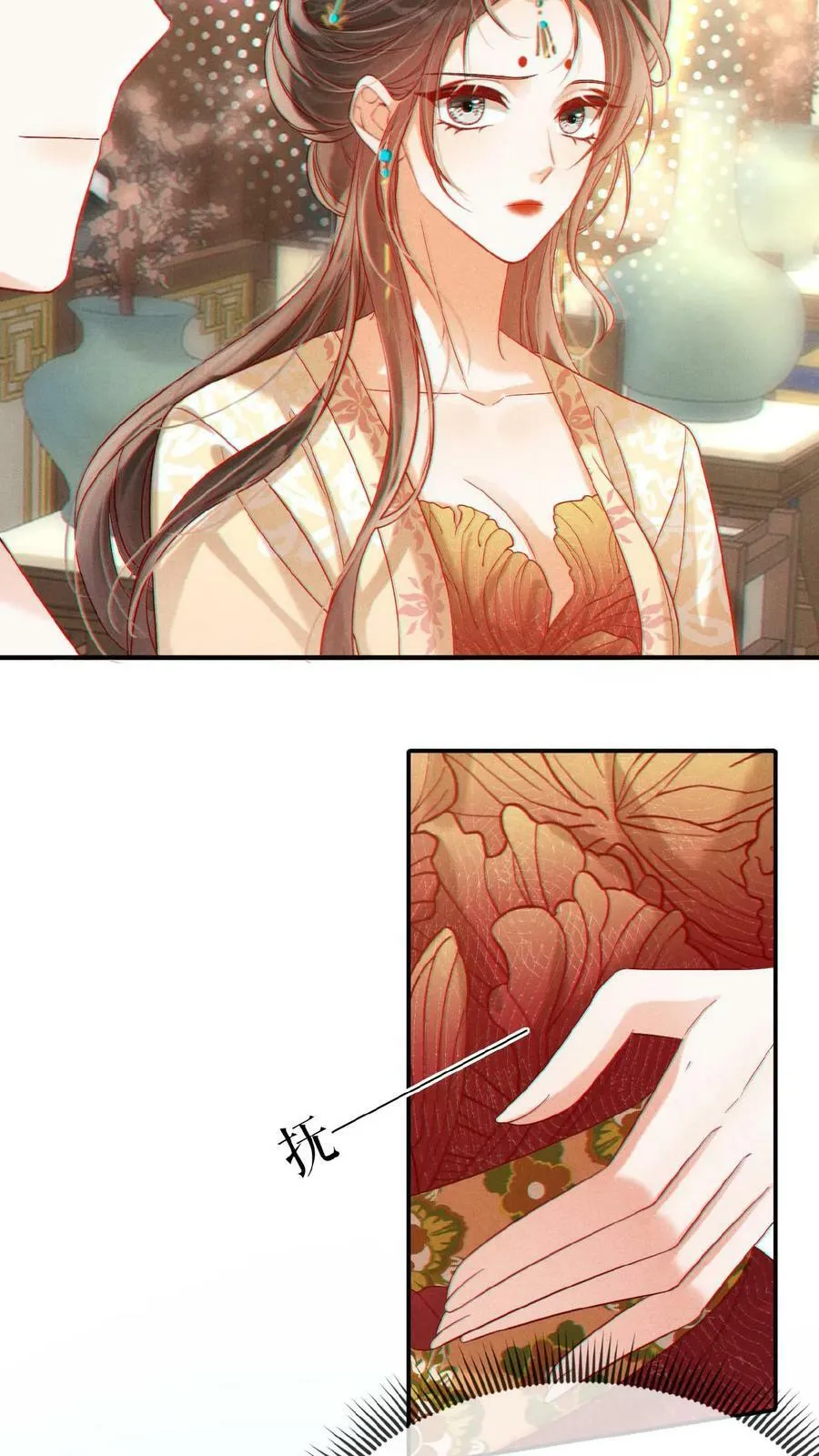 第133话 打回去！5