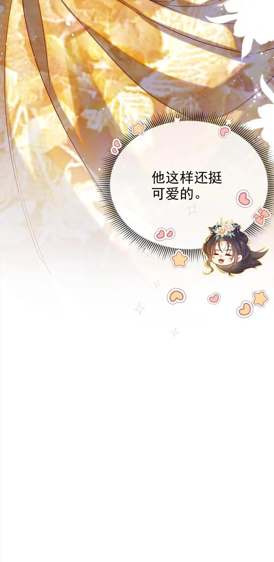 第281话 皇上他看不开23