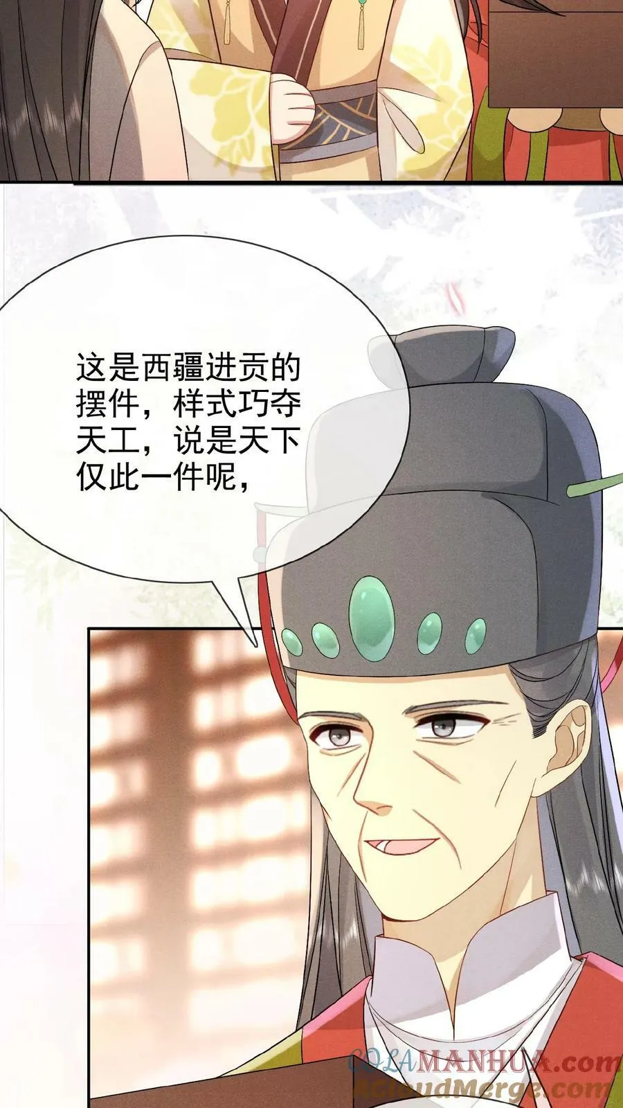 第136话 懂事到让人心疼10