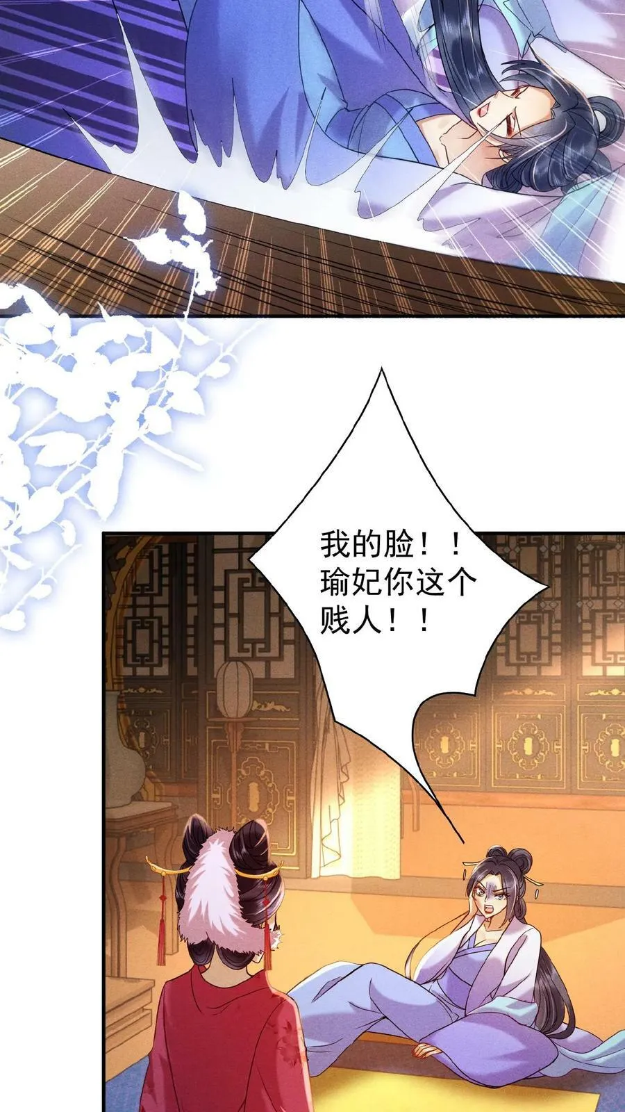 第155话 表演时间13