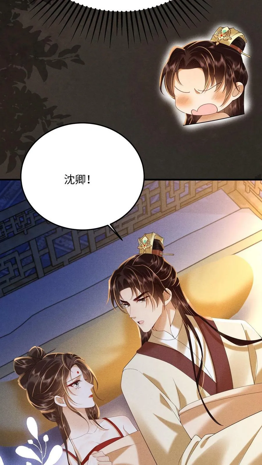 第190话 恭送皇上21