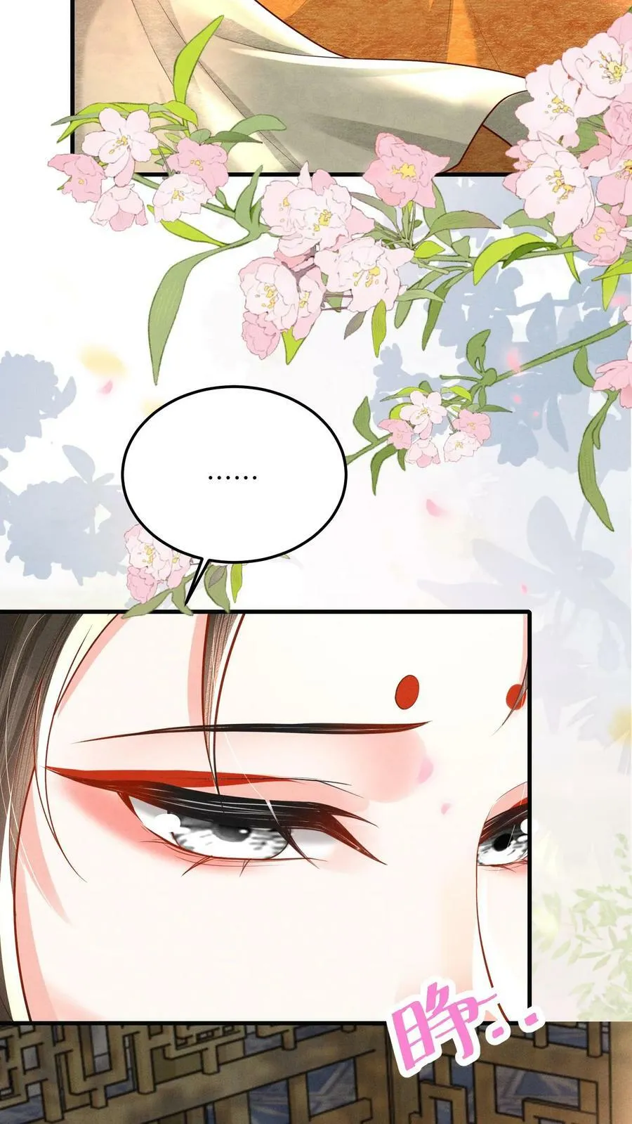 第173话 今日不早朝3