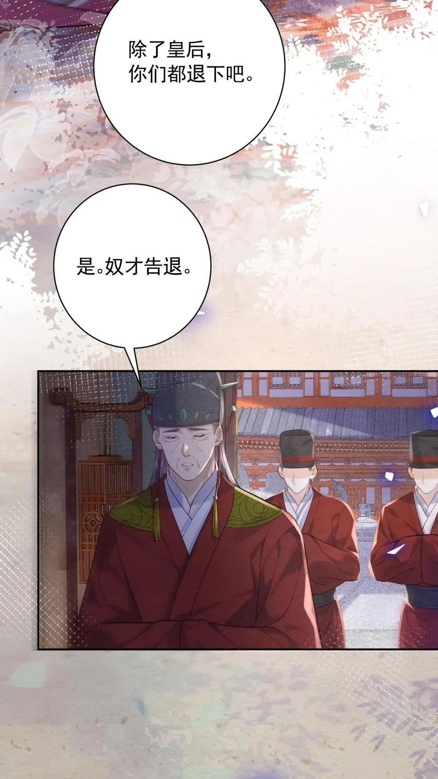 第249话 没有下回21