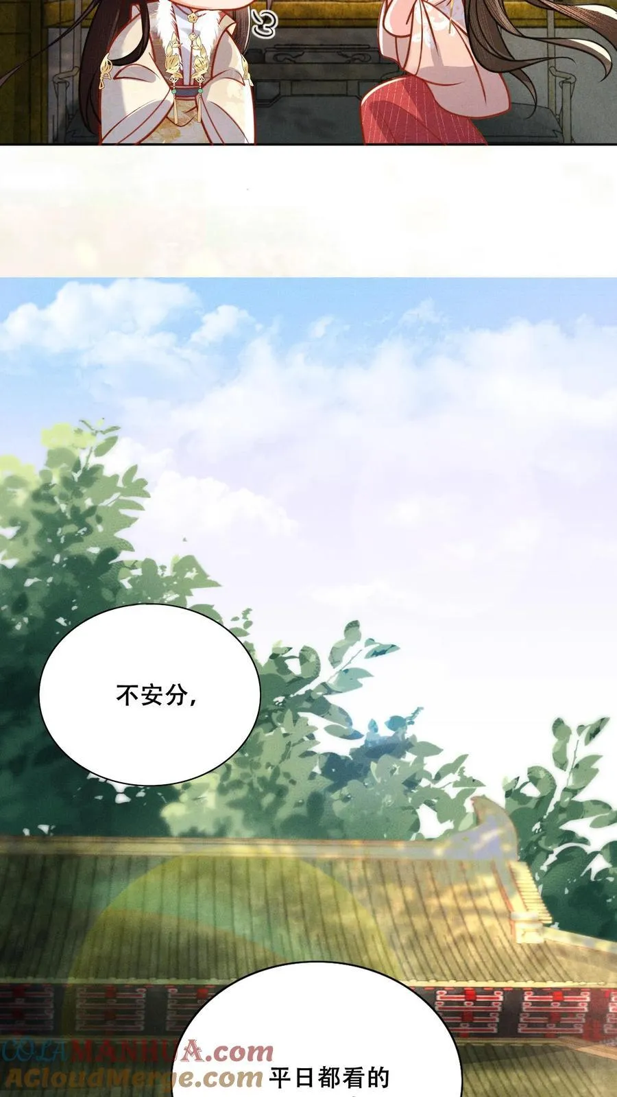 第209话 得让皇上惦记着12