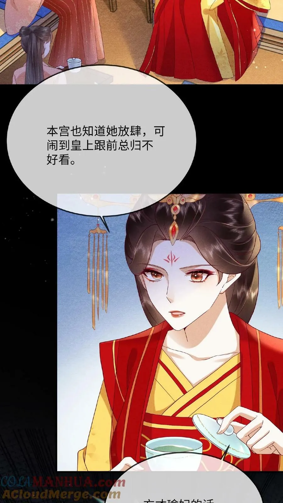 第156话 报复2