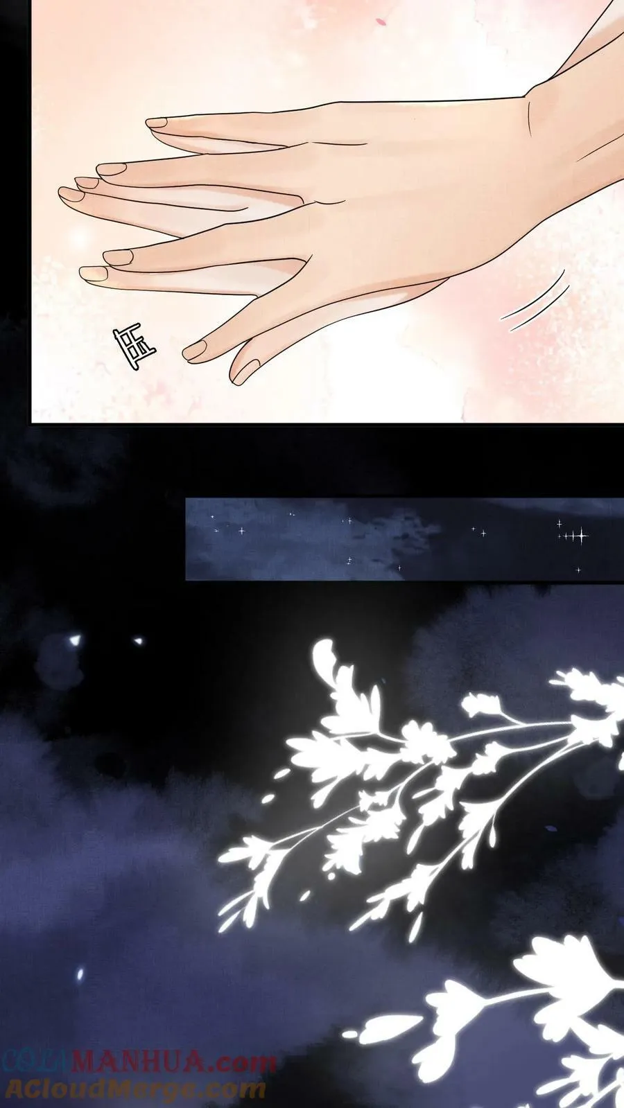 第171话 拿出来瞧瞧14