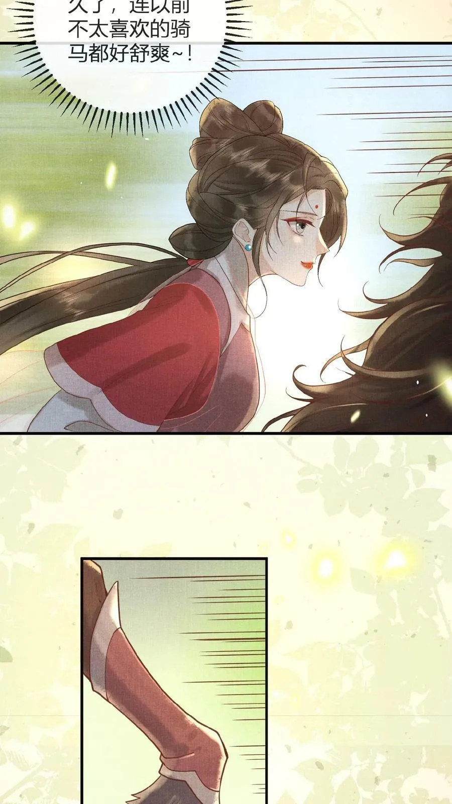 第68话 差点认错人！40