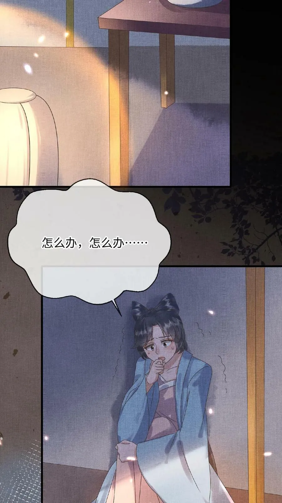 第106话 沈贵人之死11