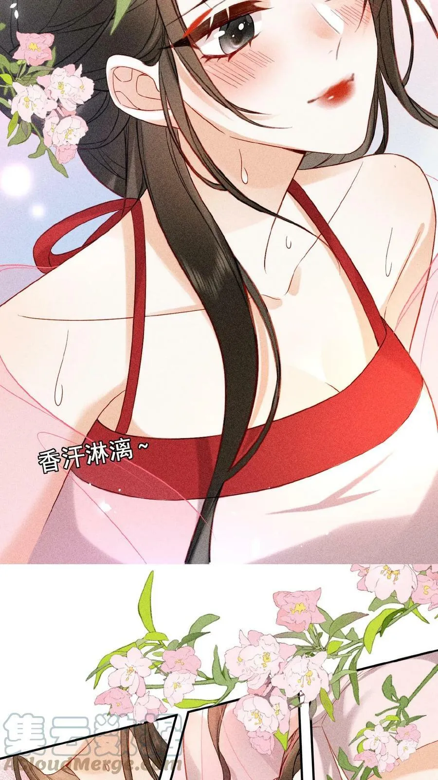 第17话 练瑜伽把皇上练来了20