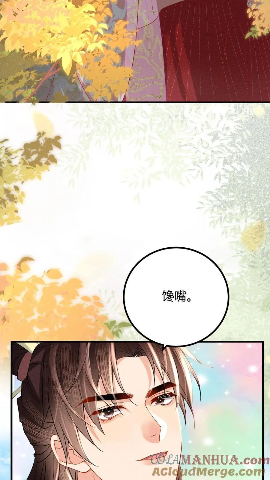 第213话 当年看鱼还被罚跪呢14