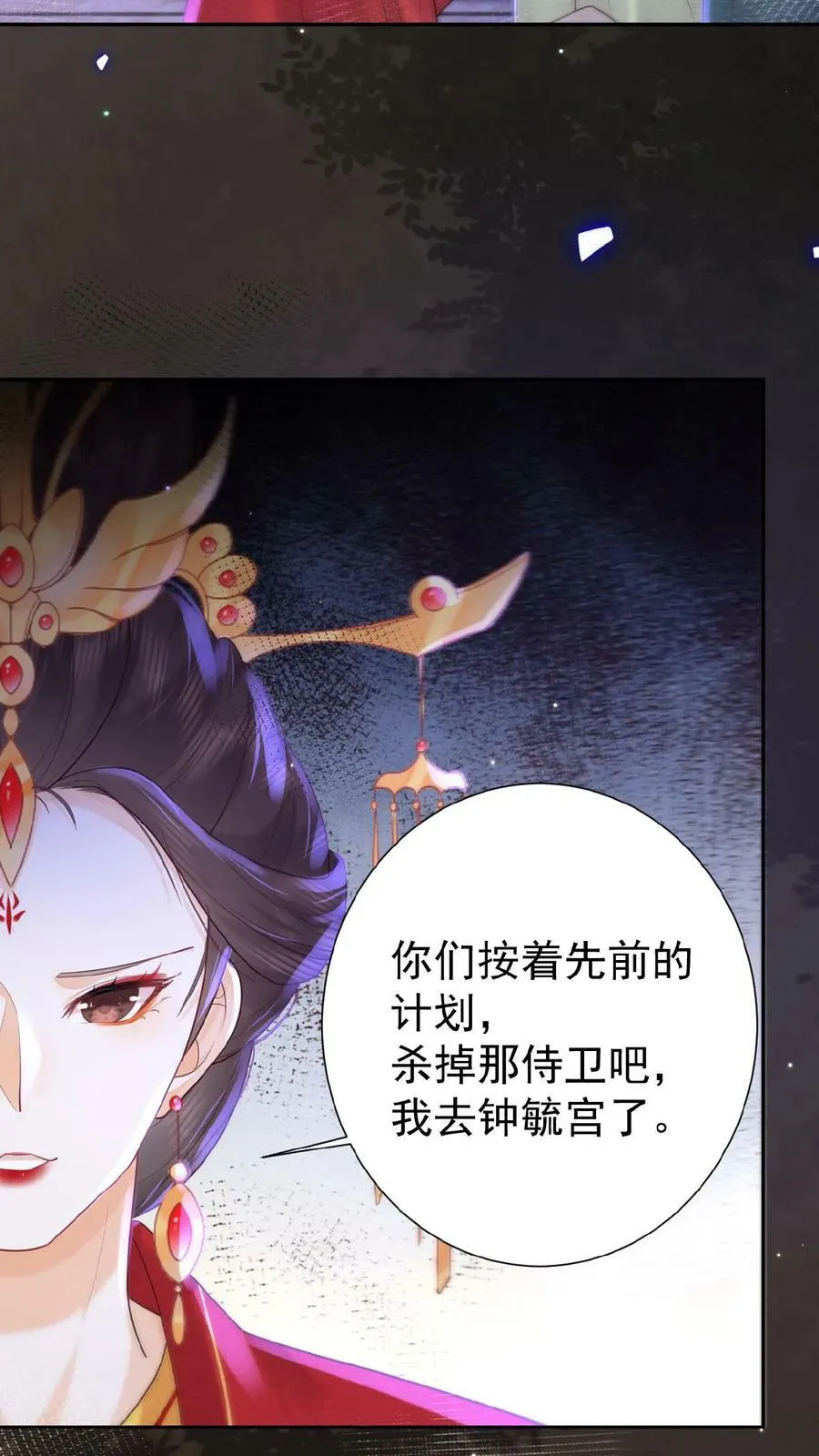 第104话 投名状13