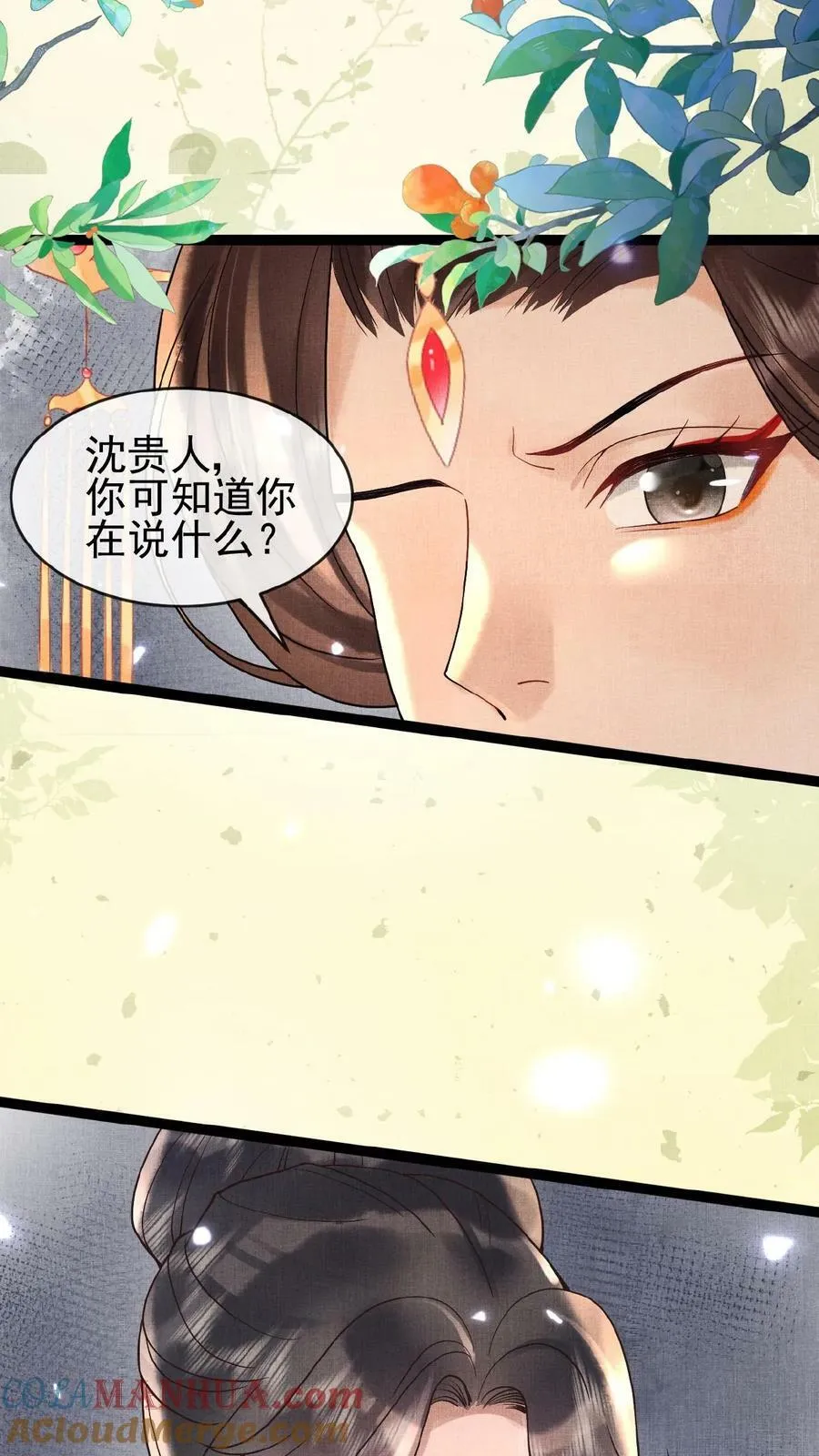 第89话 逼迫16