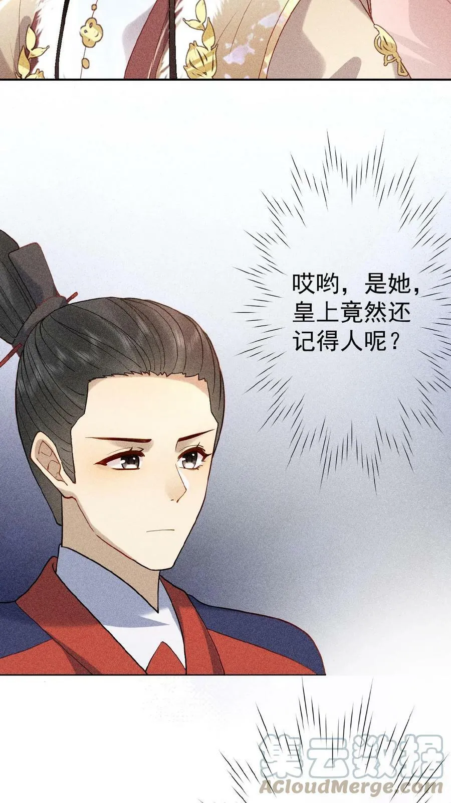 第7话 只留对的人24