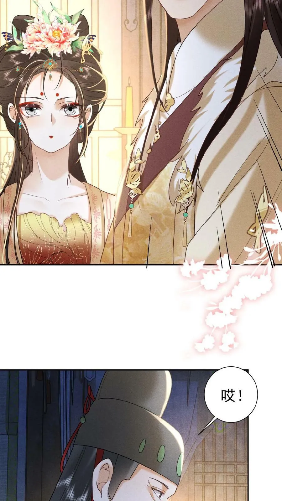 第84话 想要个和她一样的孩子17