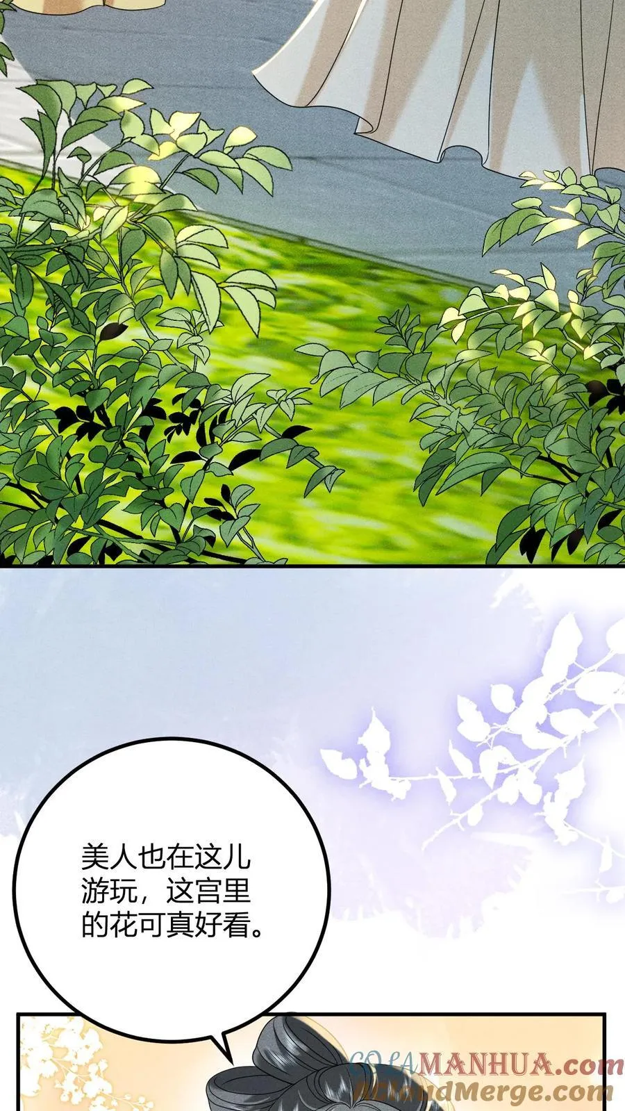 第211话 宫里的招数也是老一套6
