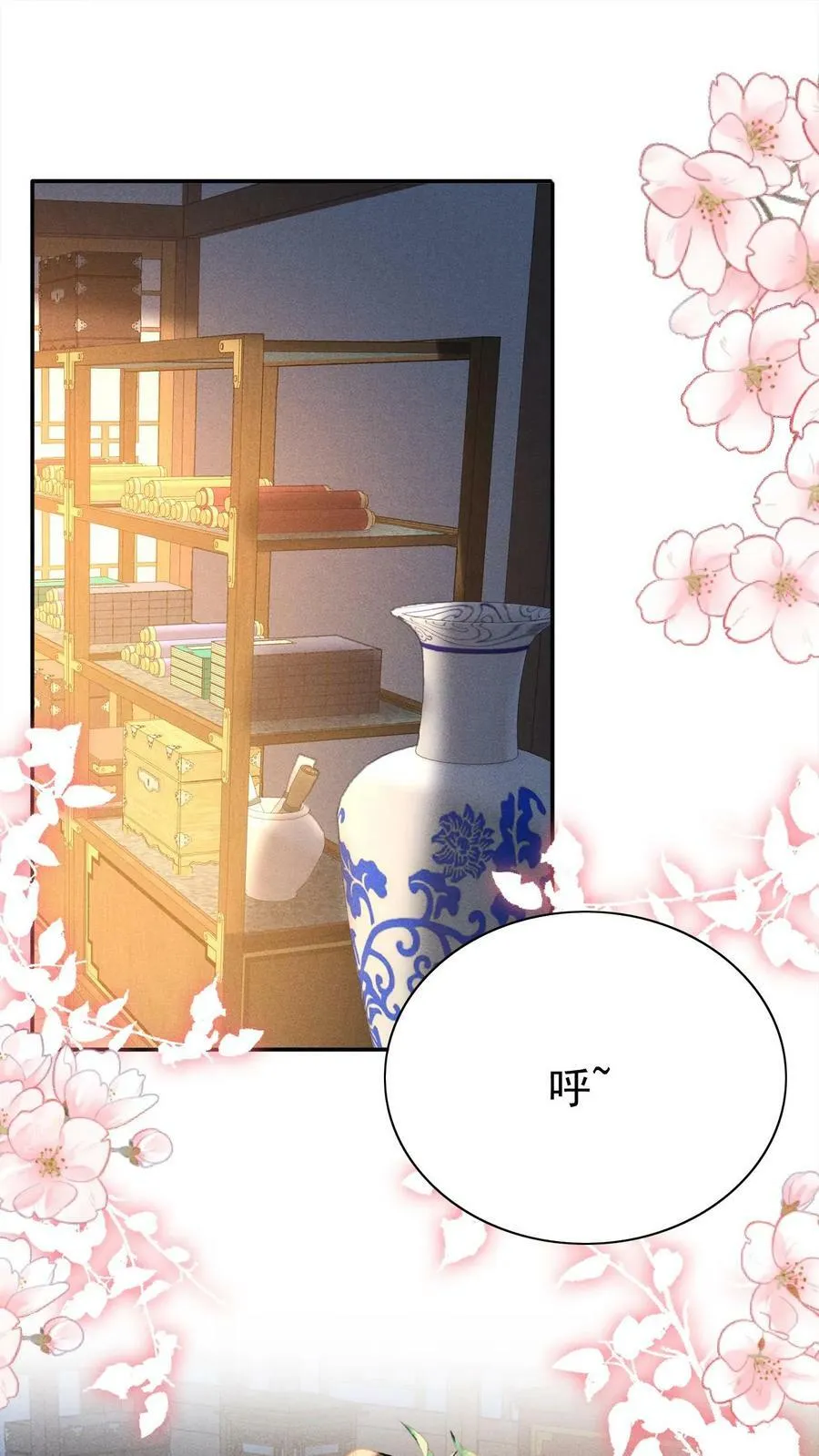 第169话 不愧是朕的心肝儿~31