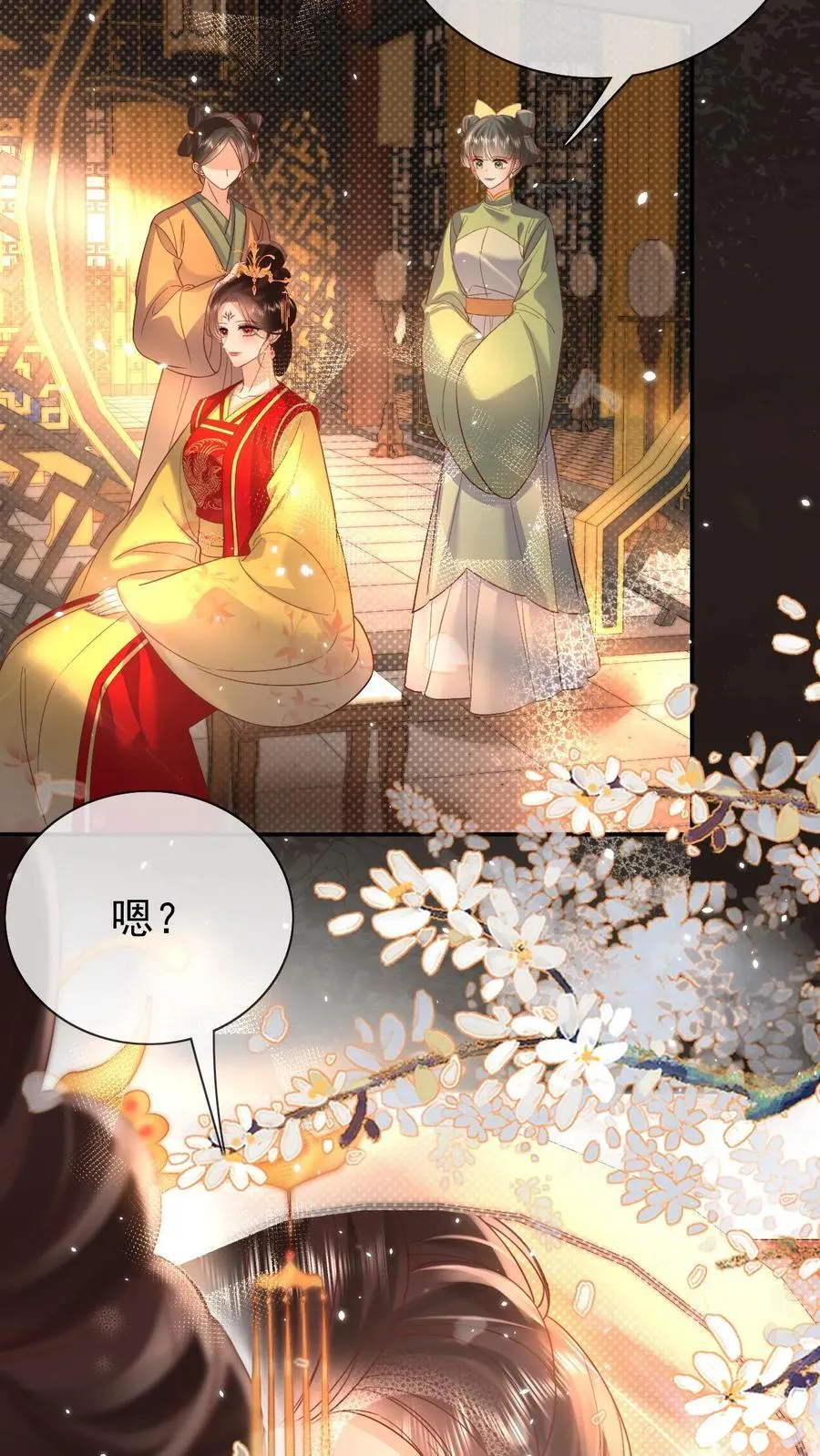 第304话 熙妃去邀宠了？3