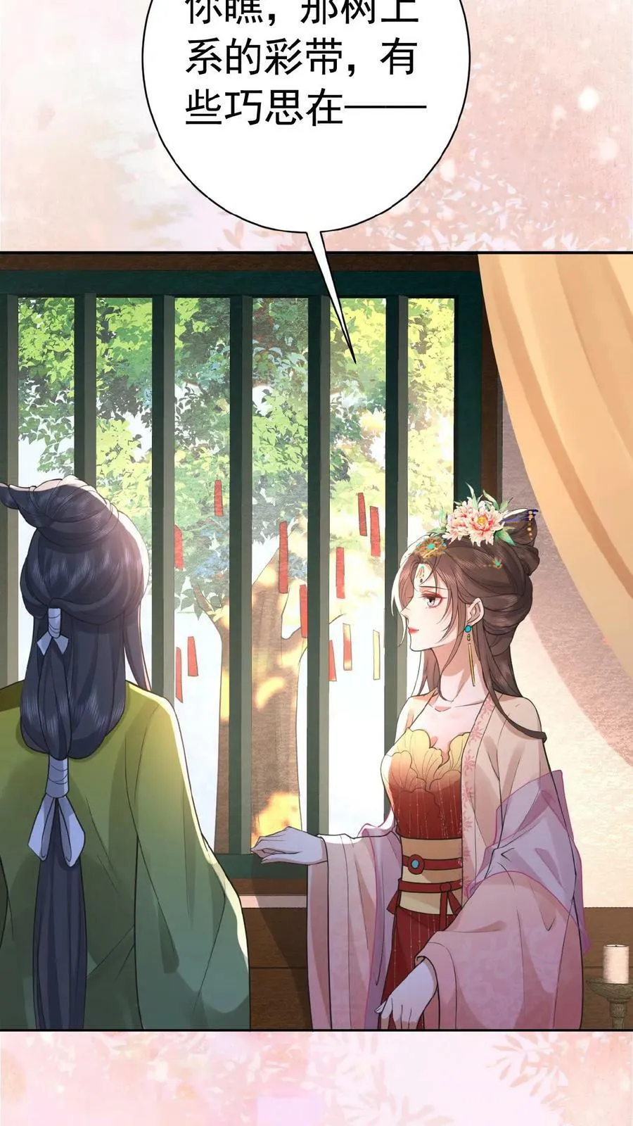 第157话 三皇子百日宴33