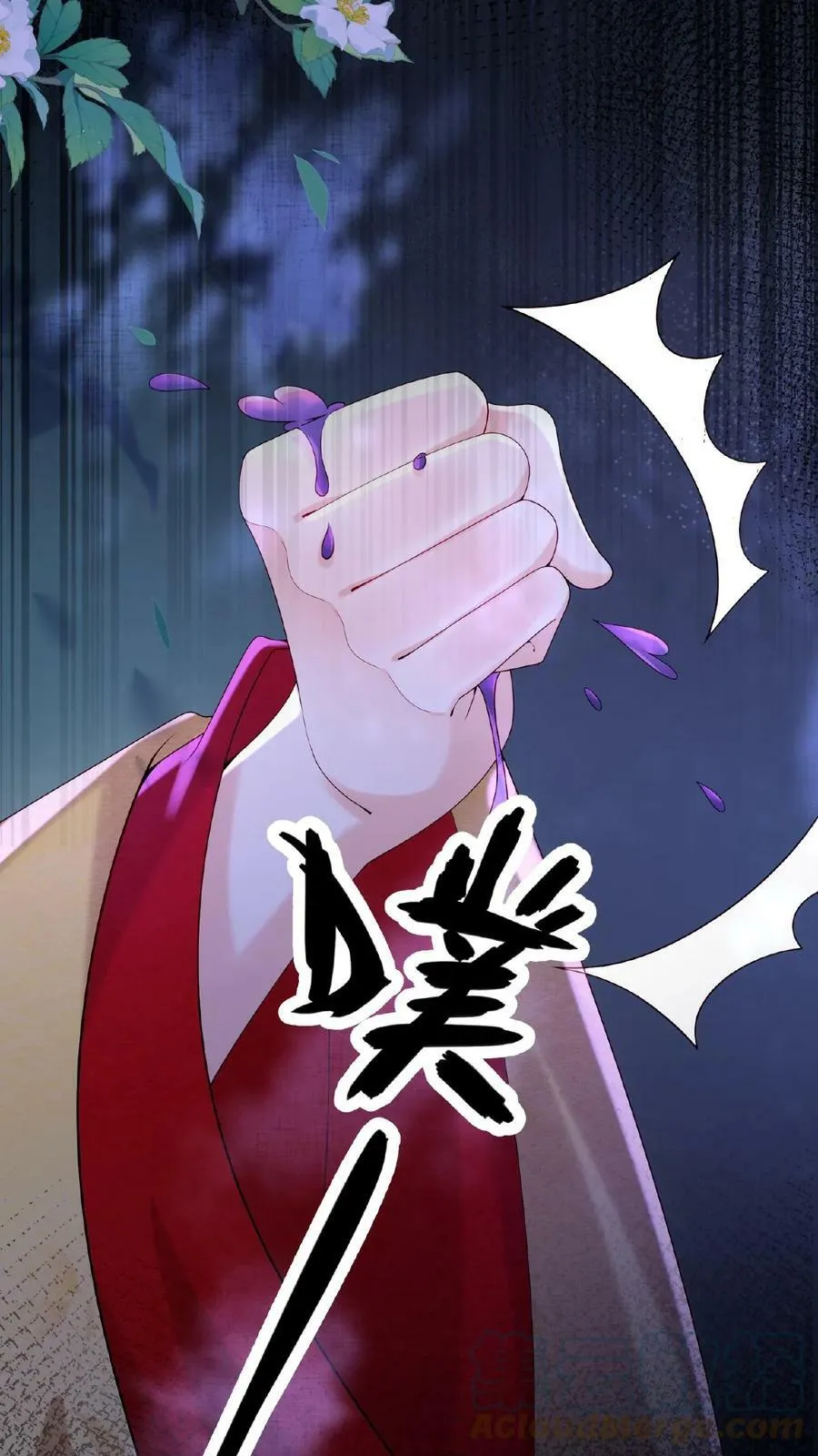 第71话 好明显的闭门羹6