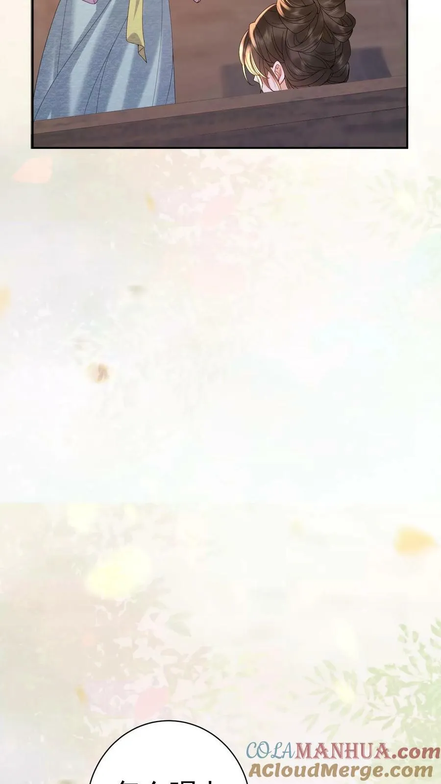 第181话 岂不是要独宠我了32