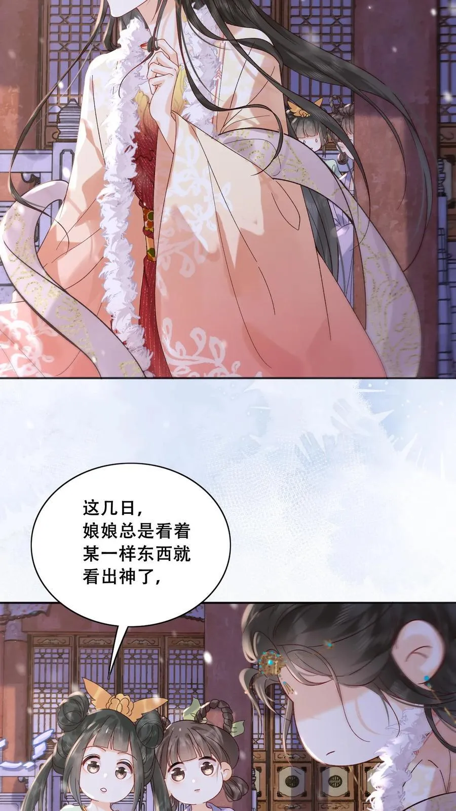 第264话 总有种等死的感觉17