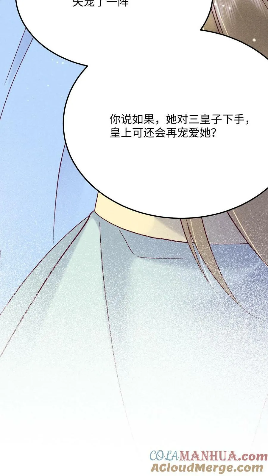 第156话 报复28