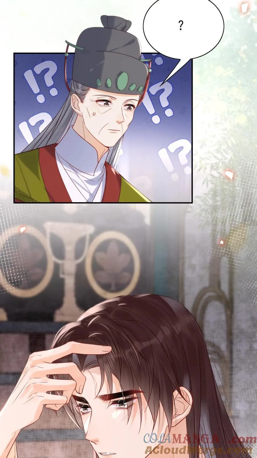 第289话 她说朕老！26