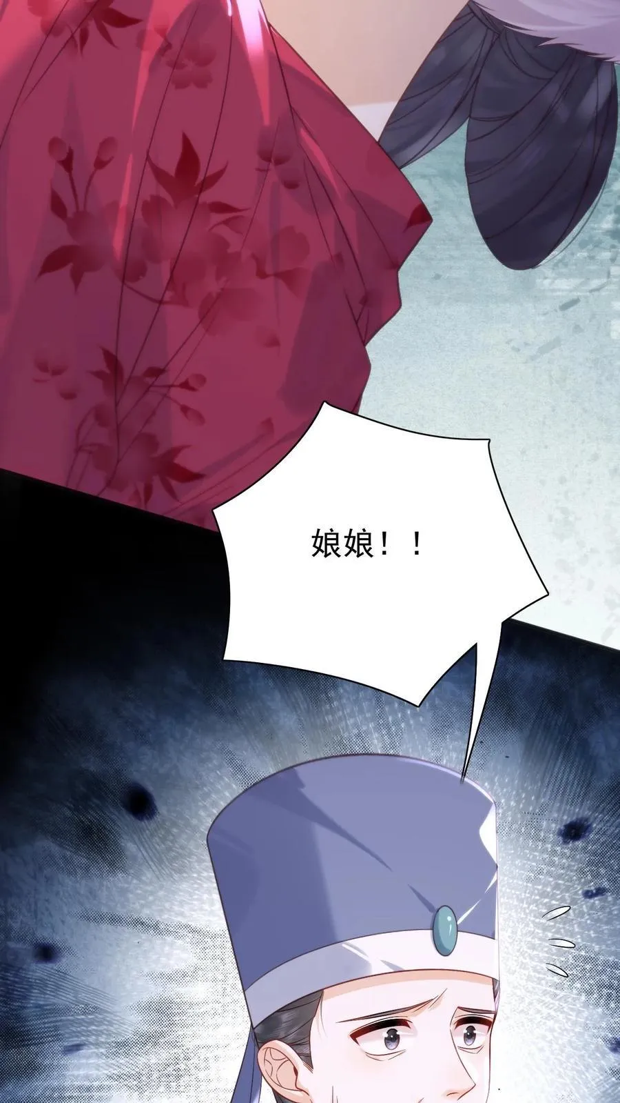 第294话 凭什么封妃！27