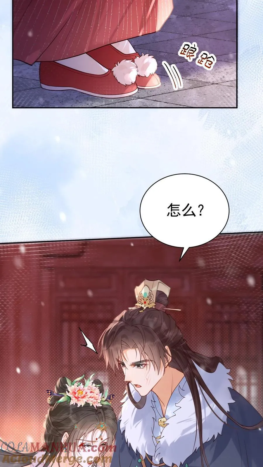 第266话 抱大腿20