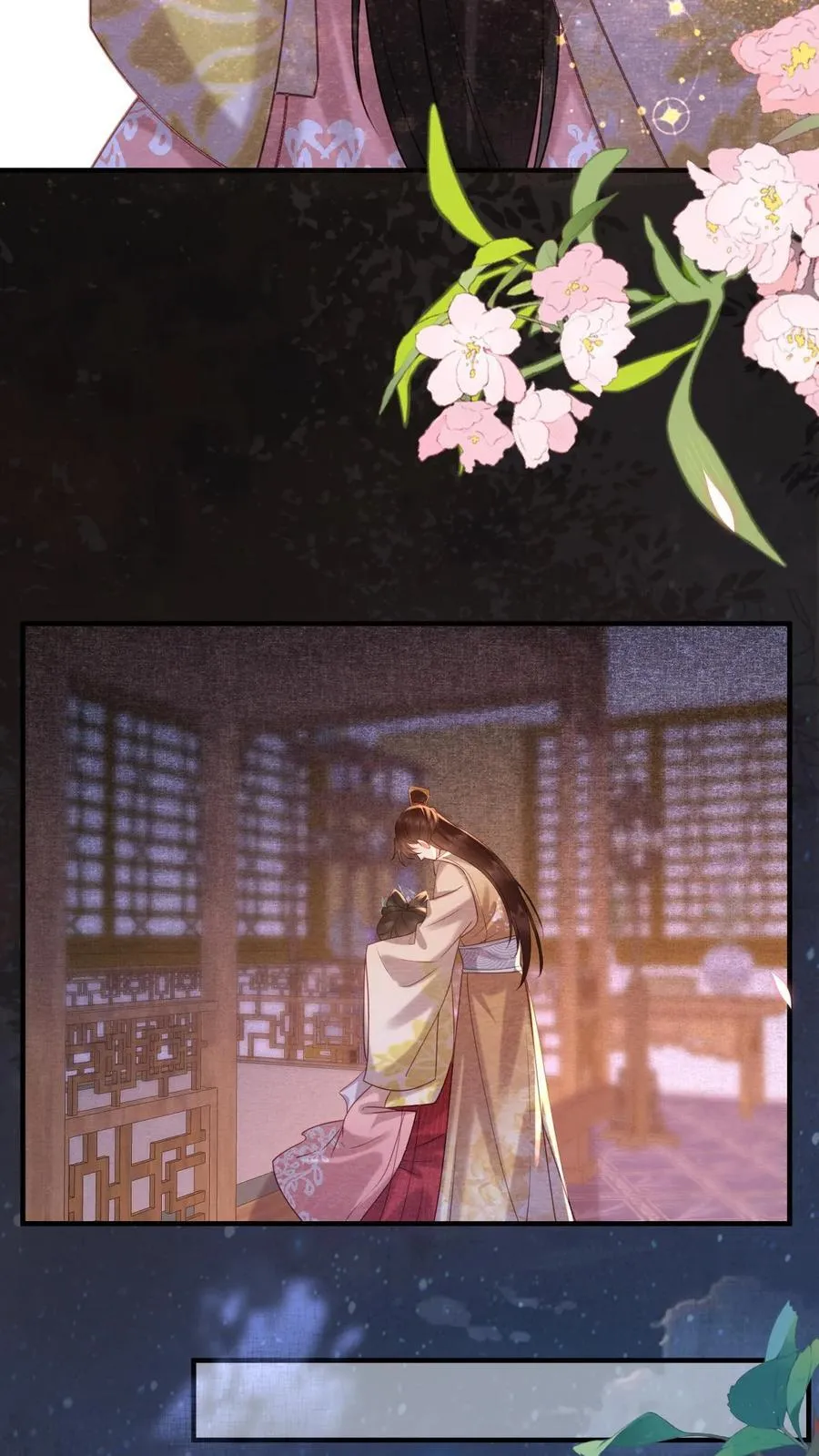 第195话 不原谅皇上21