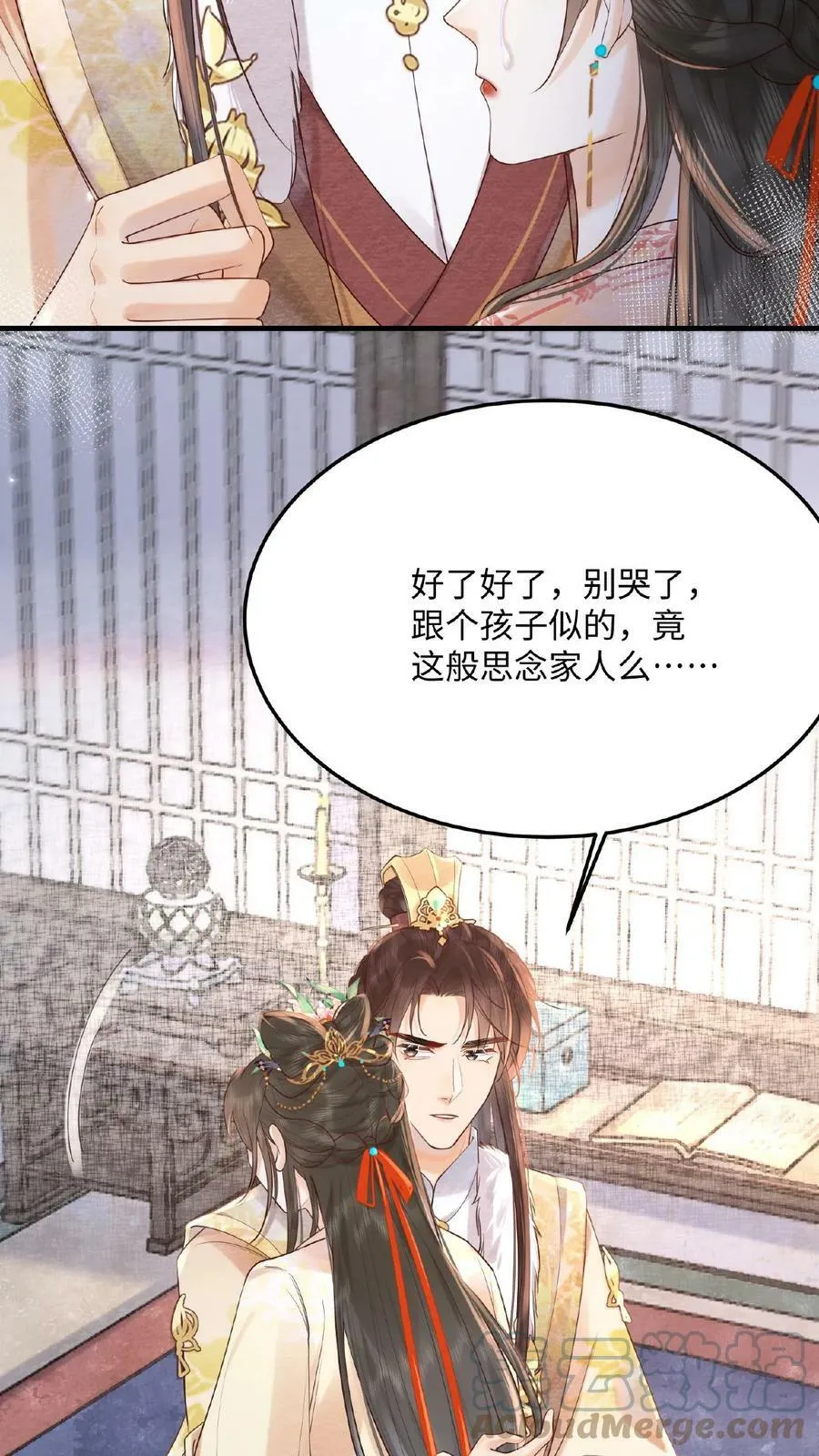 第67话 想家了4