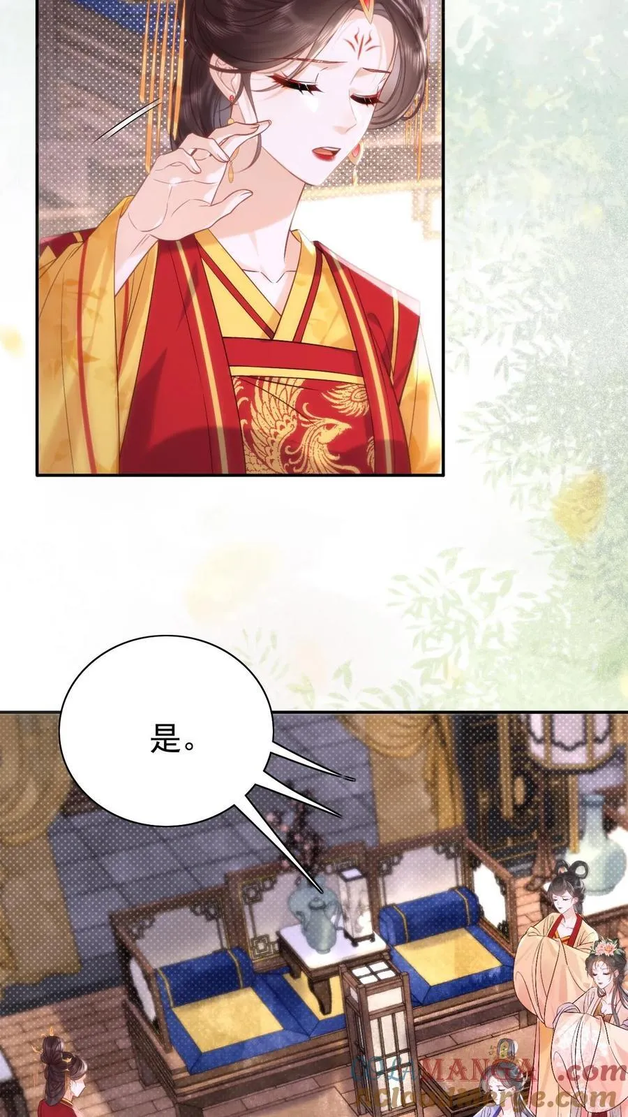 第295话 不能叫你白受委屈12