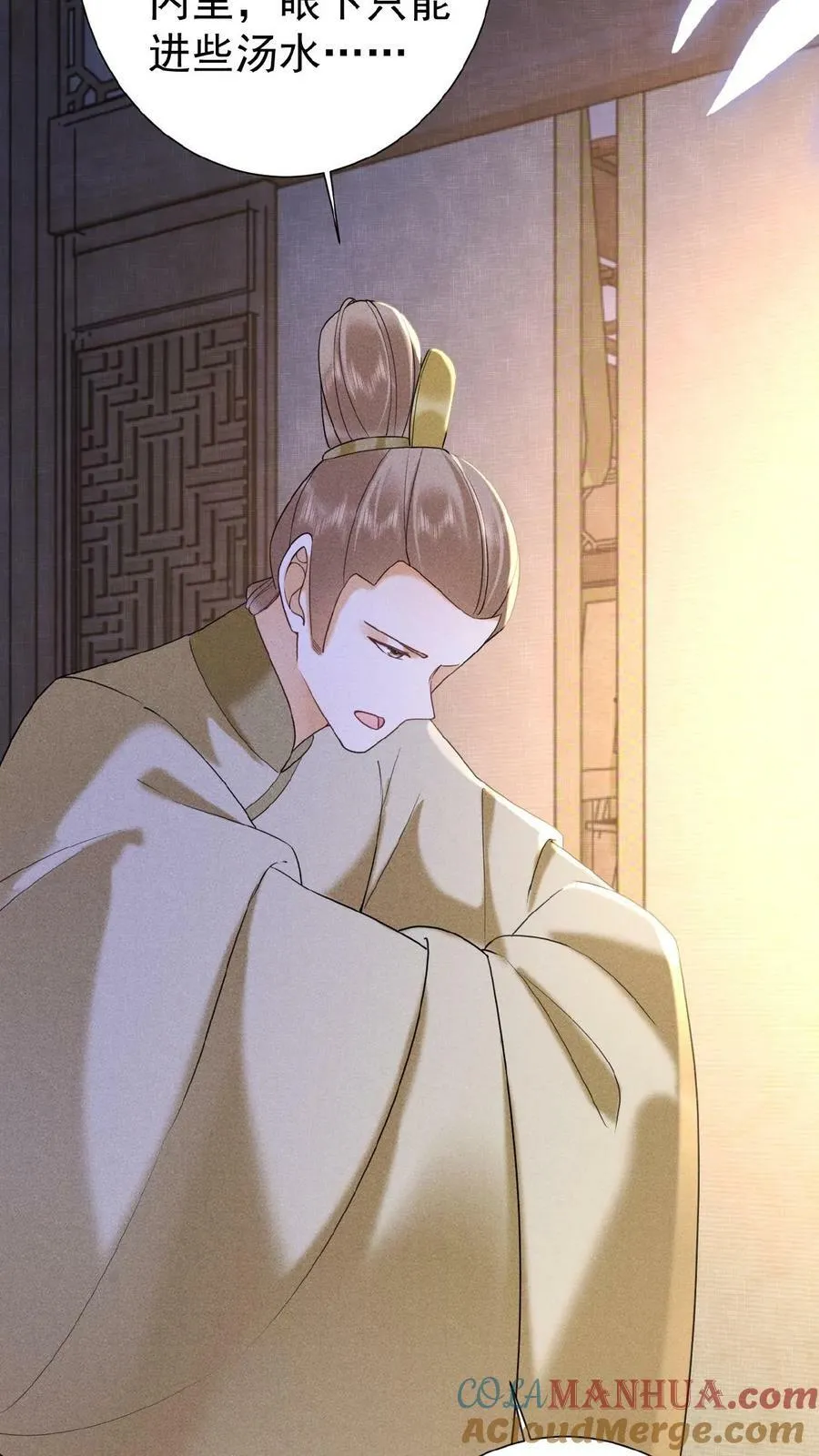 第84话 想要个和她一样的孩子22
