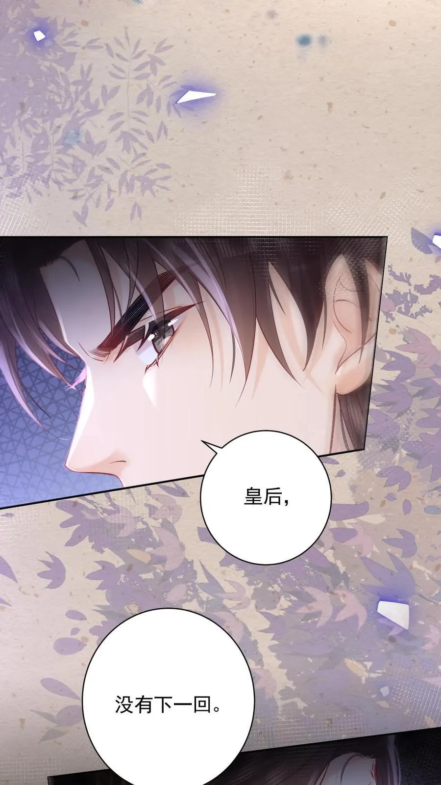 第249话 没有下回23