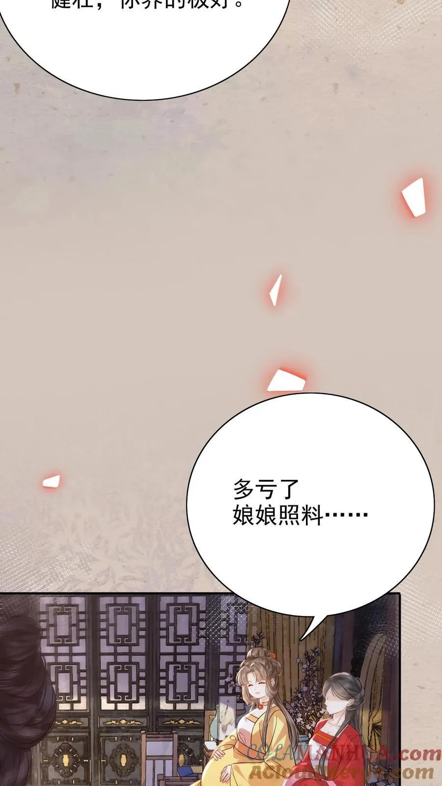 第245话 一步险棋20