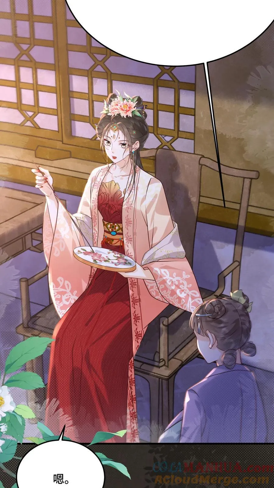 第254话 这男人连女人的醋都吃2