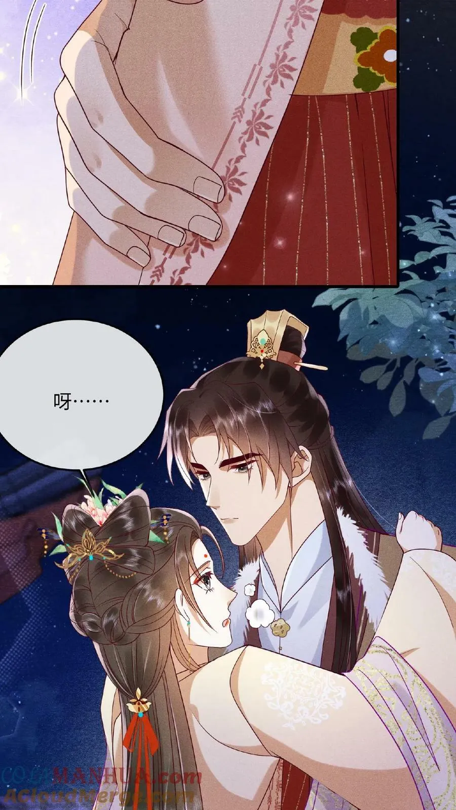 第140话 还在外面呢8